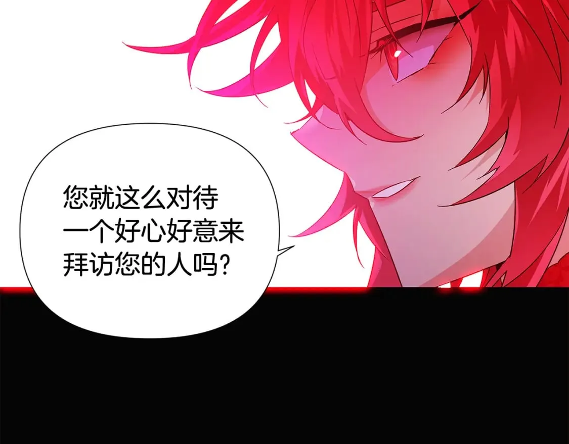 第132话 百口难辩 第146页