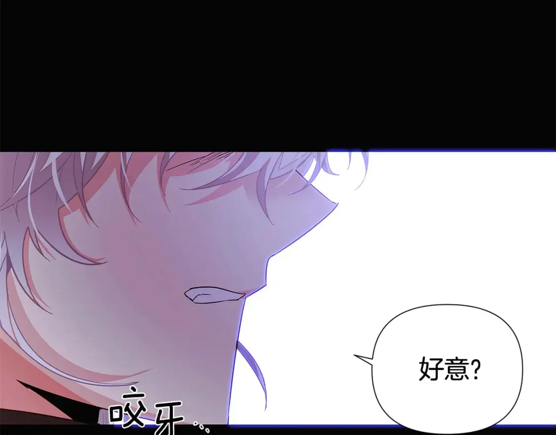 第132话 百口难辩 第148页