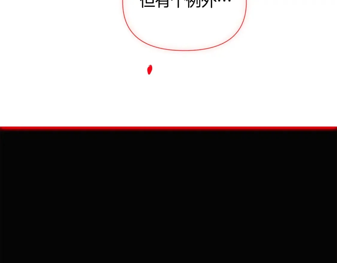 第132话 百口难辩 第159页