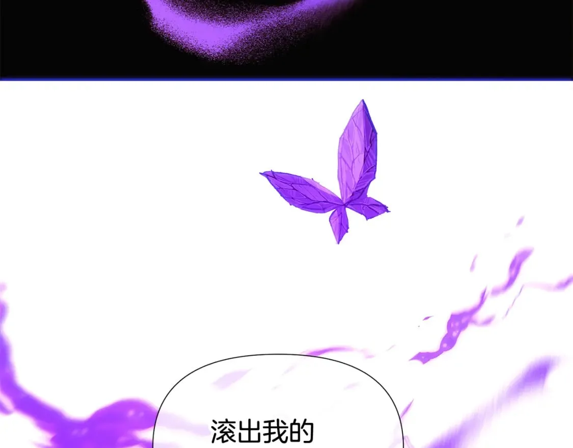 第132话 百口难辩 第169页