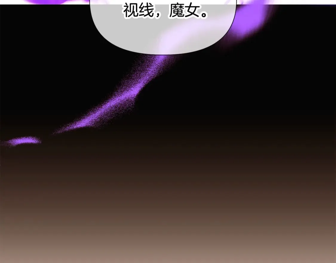 第132话 百口难辩 第170页