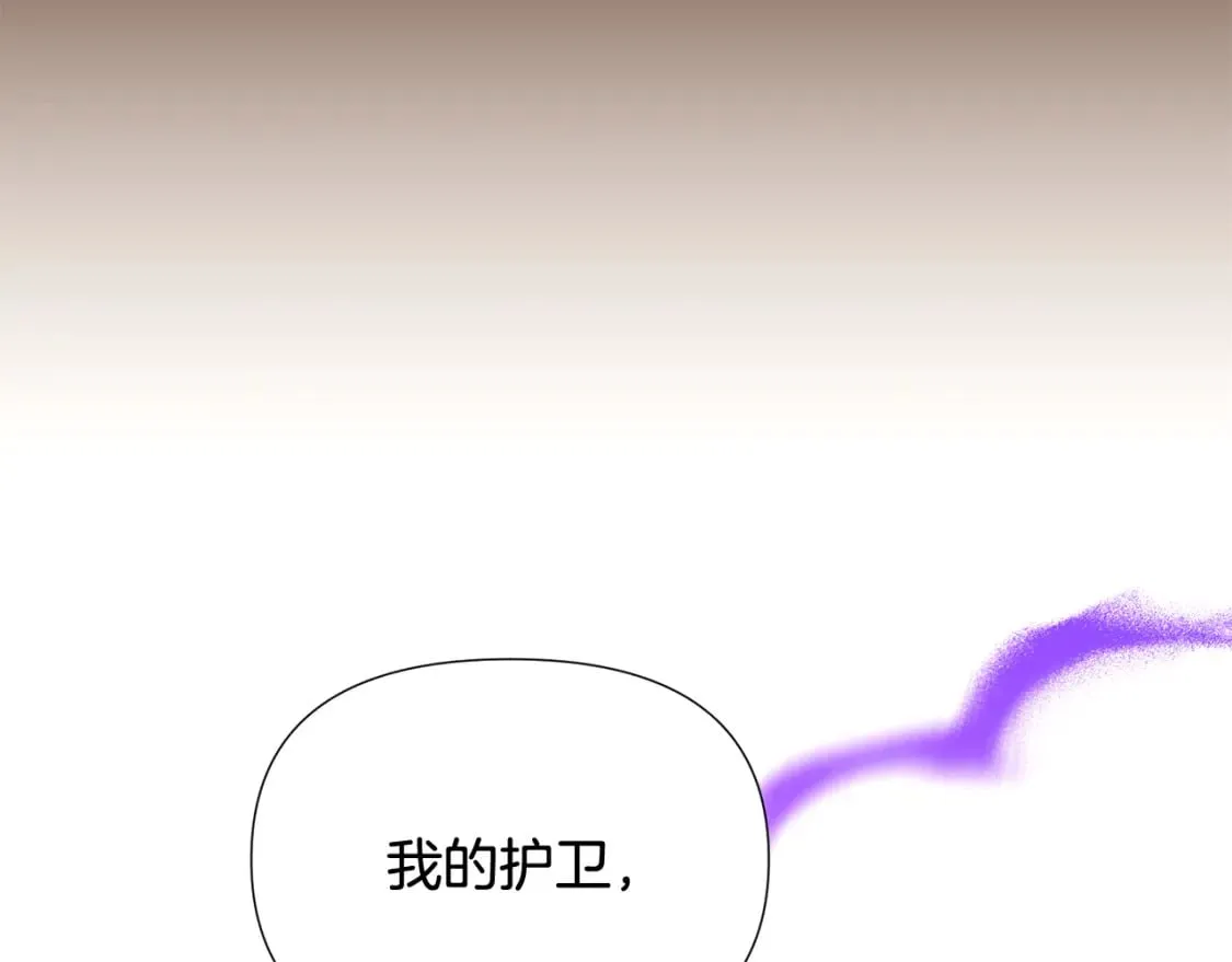 第132话 百口难辩 第171页