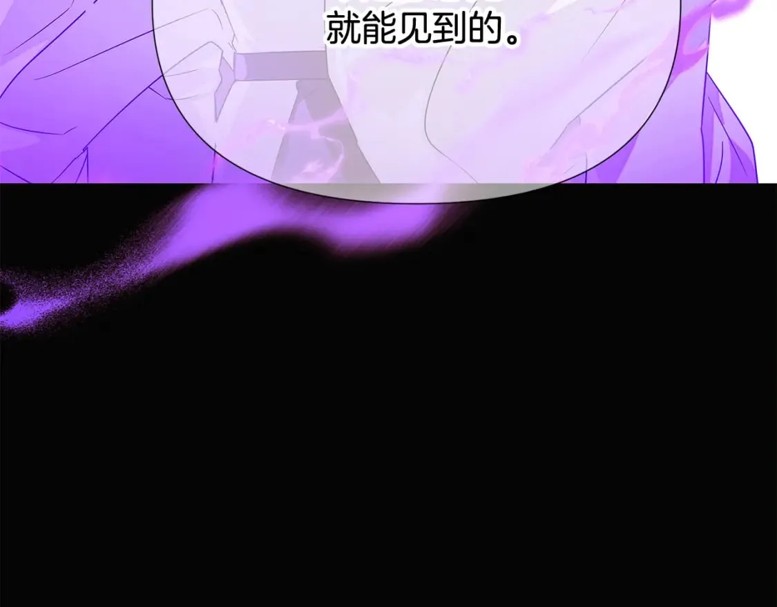 第132话 百口难辩 第174页