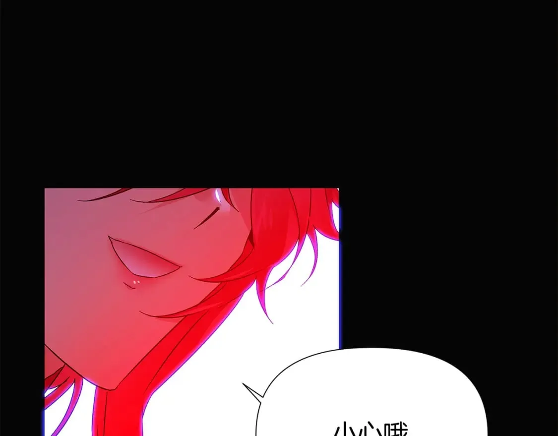 第132话 百口难辩 第176页