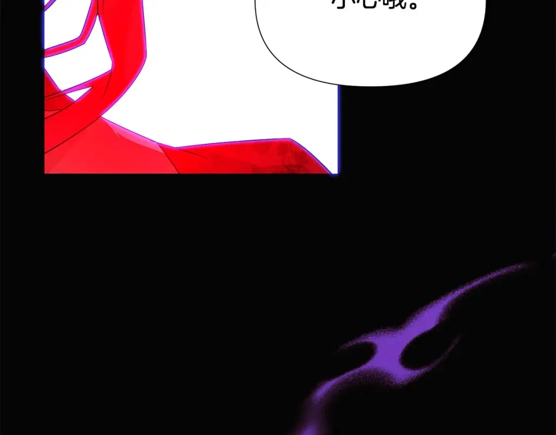 第132话 百口难辩 第177页