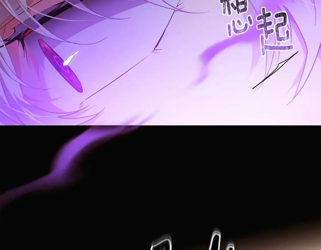第132话 百口难辩 第183页