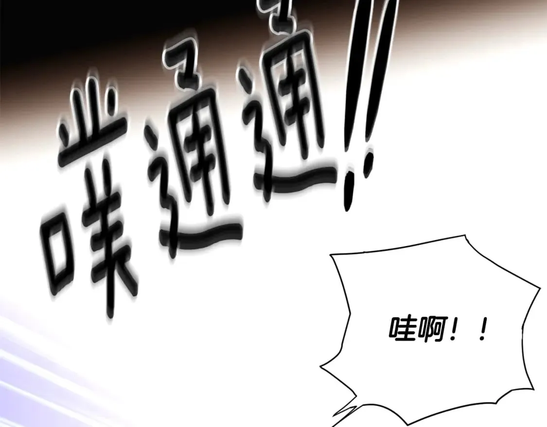 第132话 百口难辩 第184页