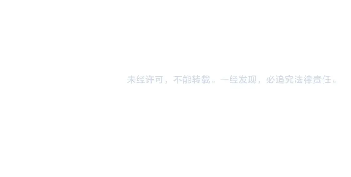 第132话 百口难辩 第197页