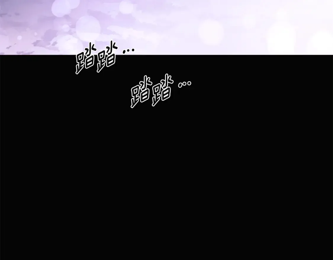 第133话 父亲苏醒 第20页