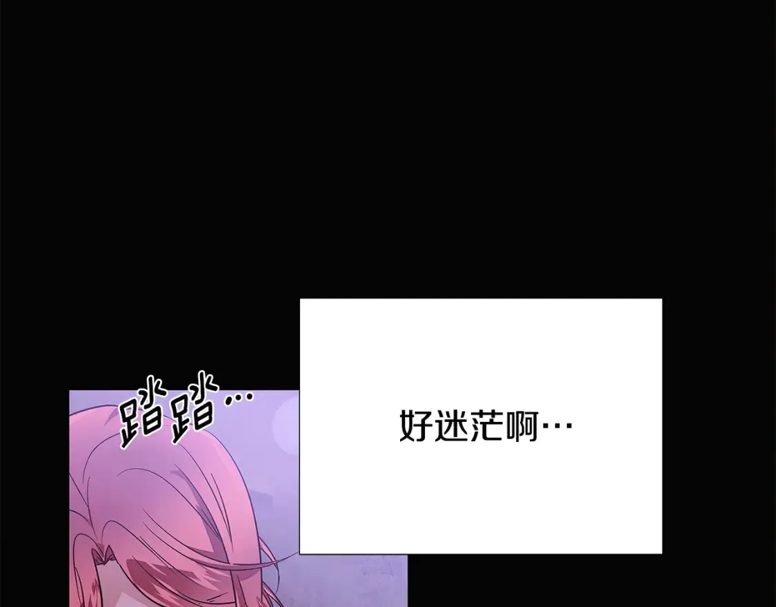 第133话 父亲苏醒 第21页