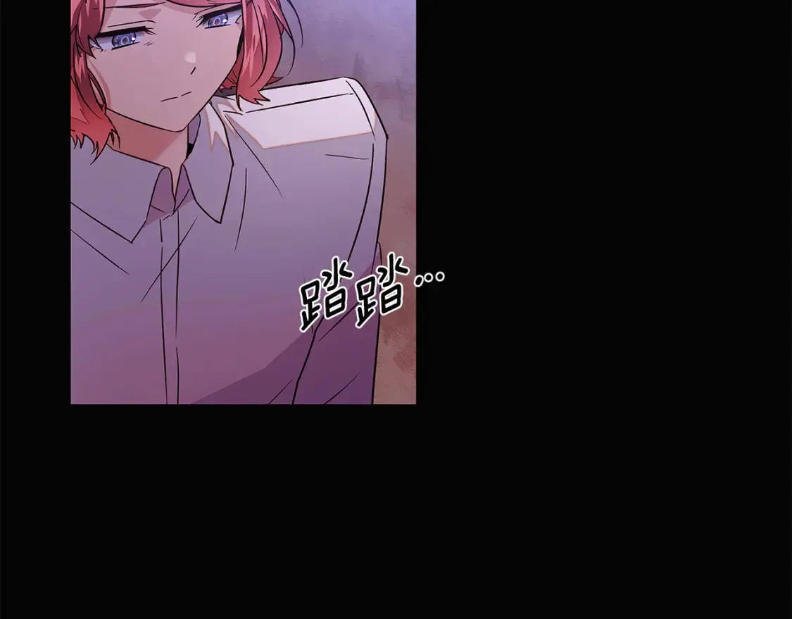 第133话 父亲苏醒 第22页