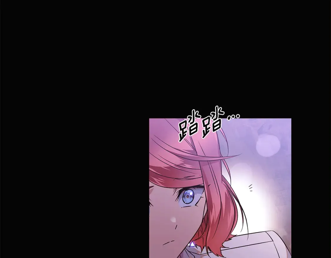 第133话 父亲苏醒 第23页
