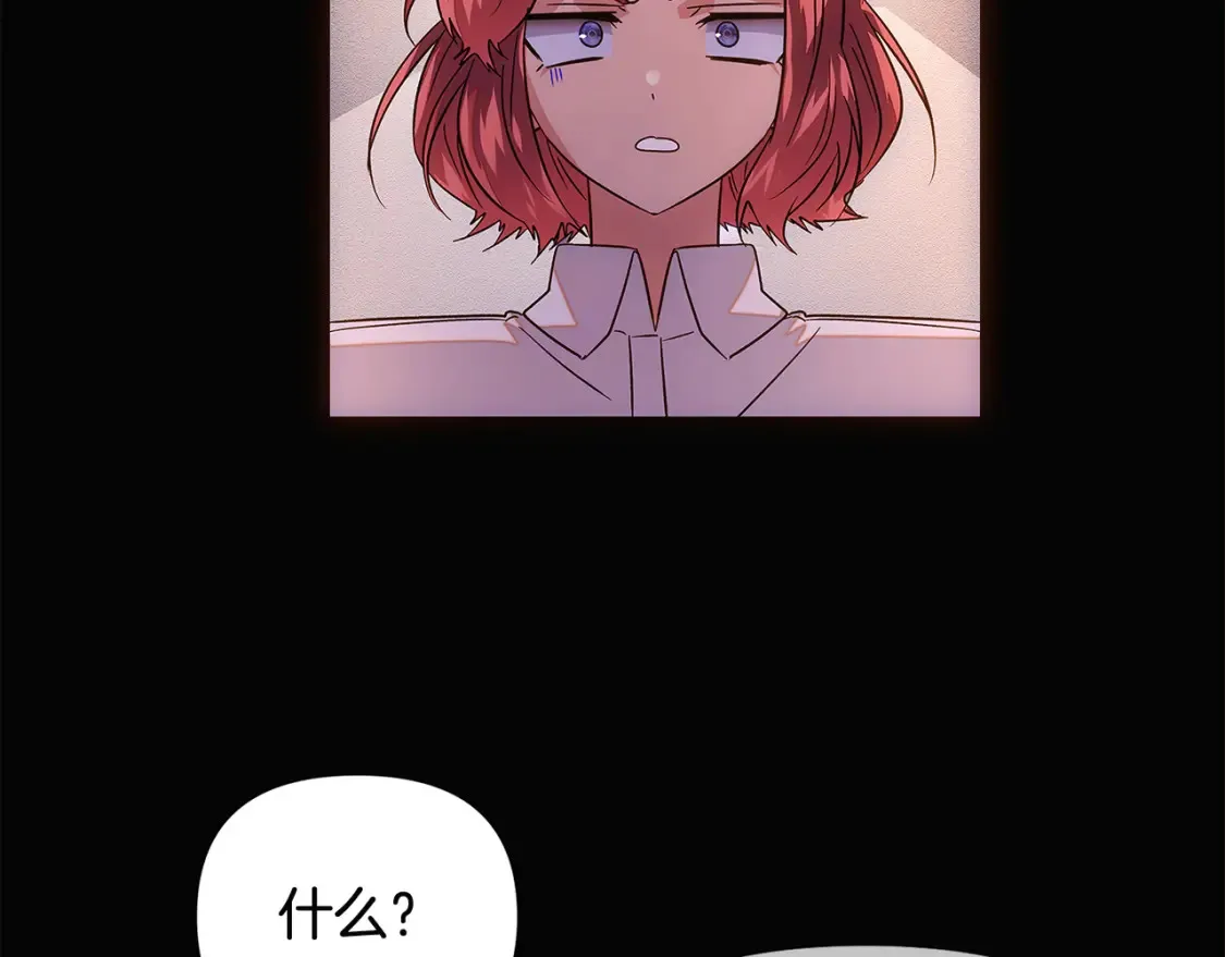 第133话 父亲苏醒 第36页