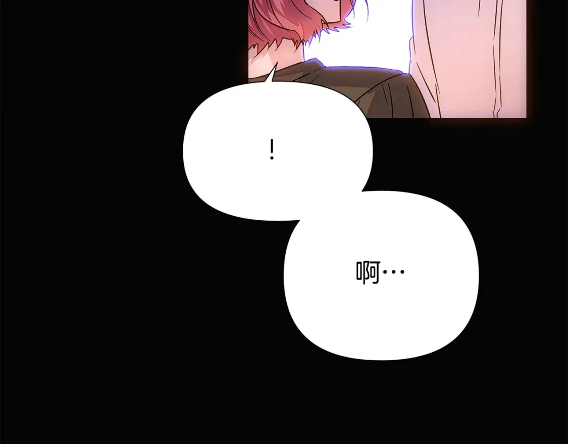 第133话 父亲苏醒 第47页