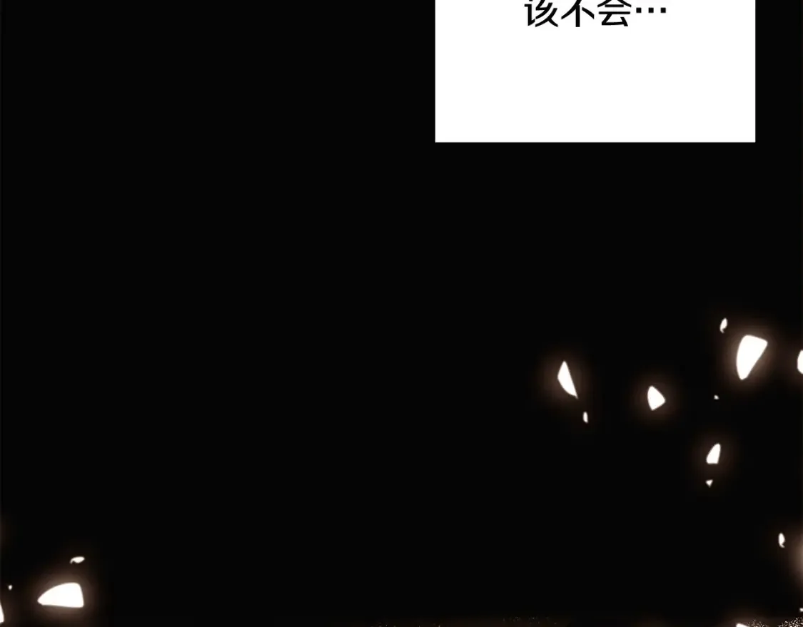 第133话 父亲苏醒 第55页