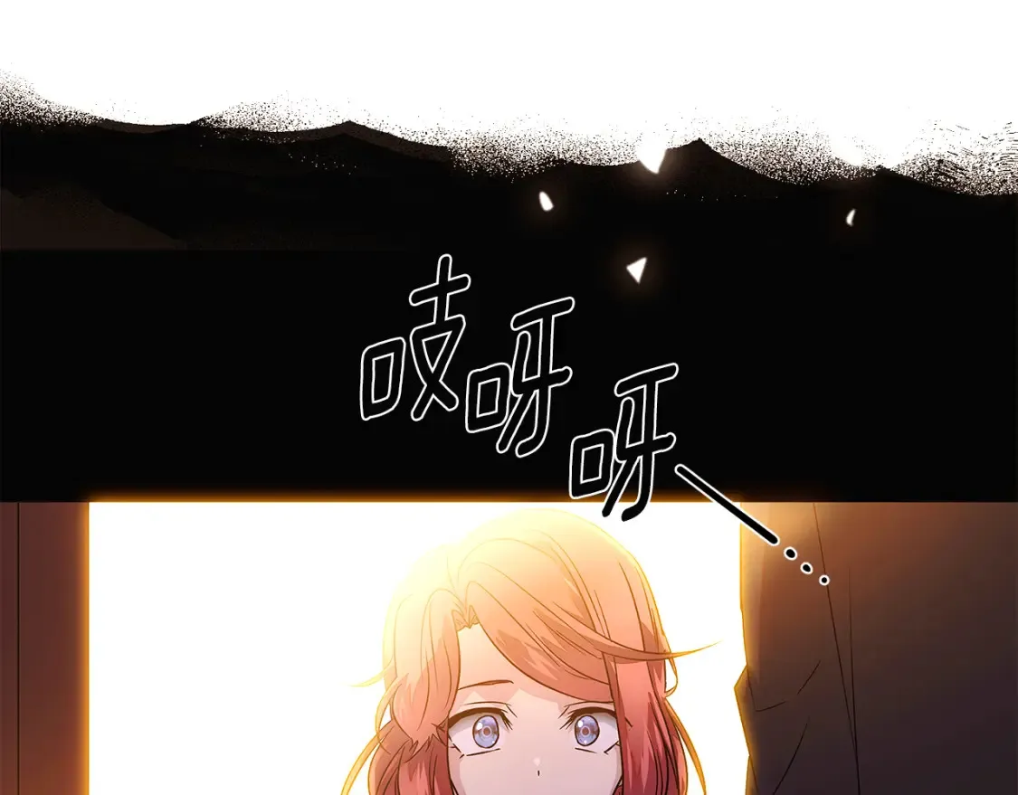第133话 父亲苏醒 第57页