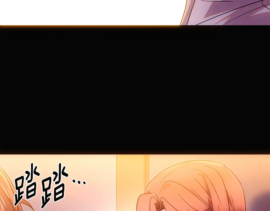 第133话 父亲苏醒 第71页