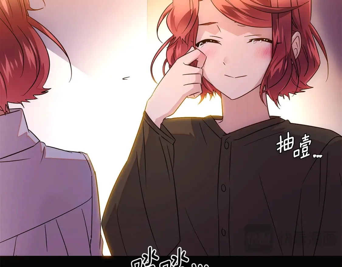 第133话 父亲苏醒 第72页