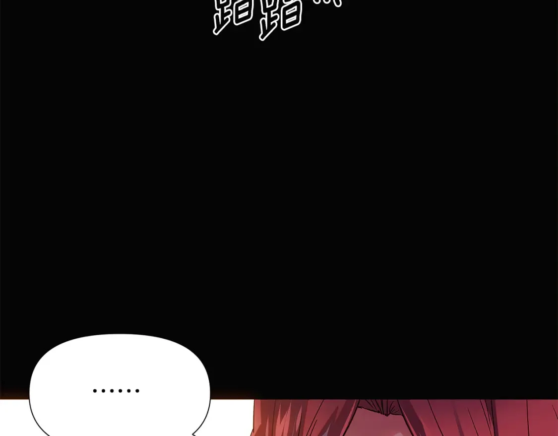 第133话 父亲苏醒 第73页
