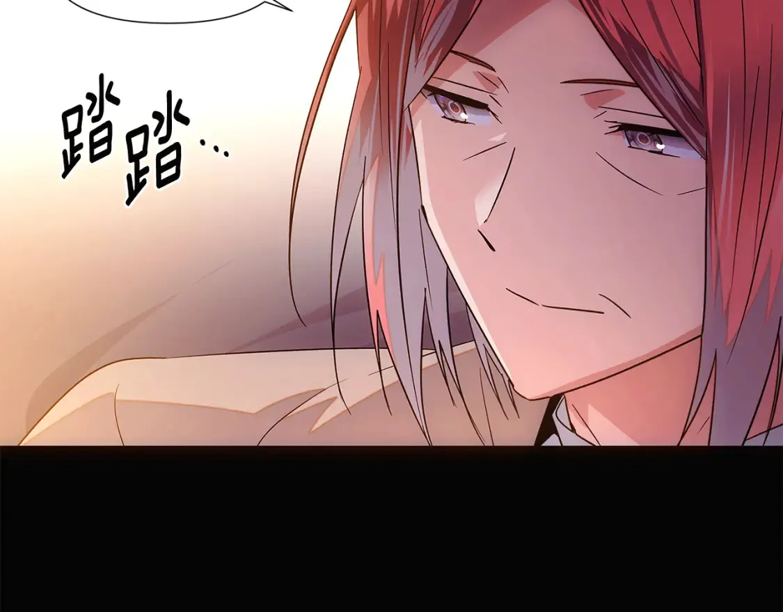 第133话 父亲苏醒 第74页