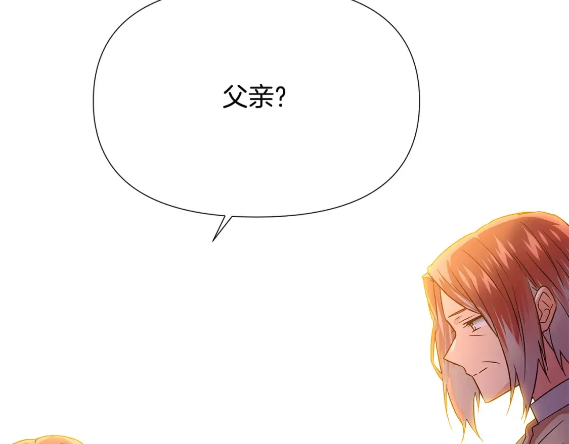 第133话 父亲苏醒 第76页