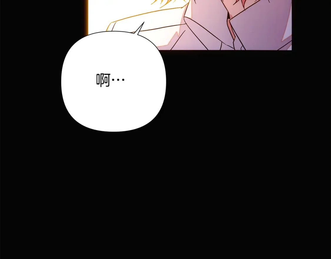 第133话 父亲苏醒 第83页