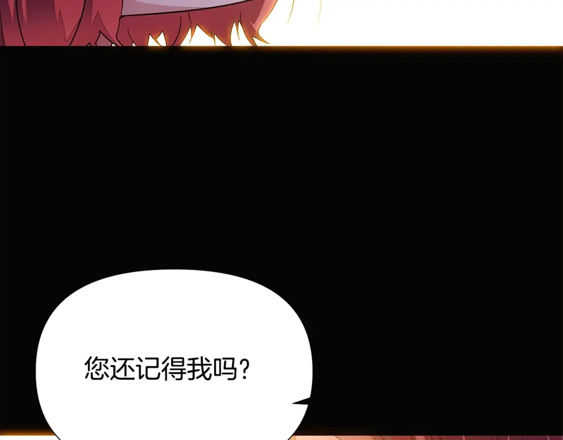 第133话 父亲苏醒 第92页