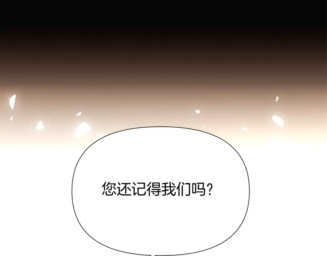第133话 父亲苏醒 第95页
