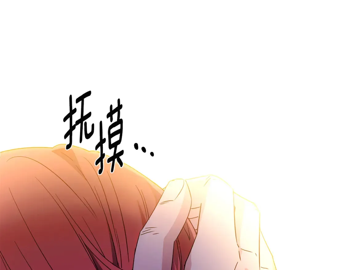 第133话 父亲苏醒 第102页