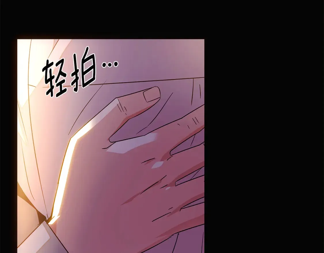 第133话 父亲苏醒 第111页