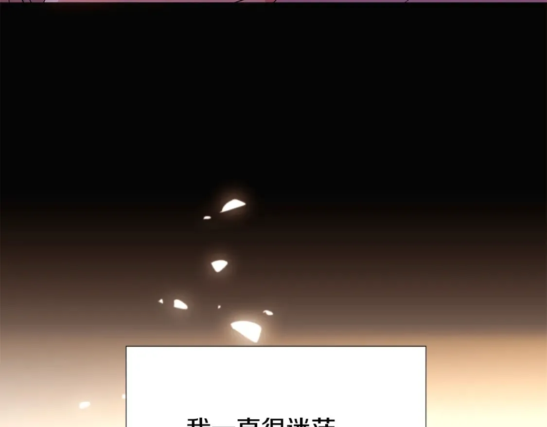 第133话 父亲苏醒 第118页