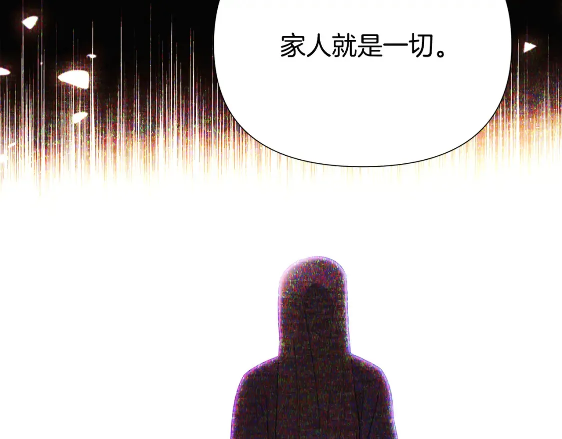 第133话 父亲苏醒 第127页