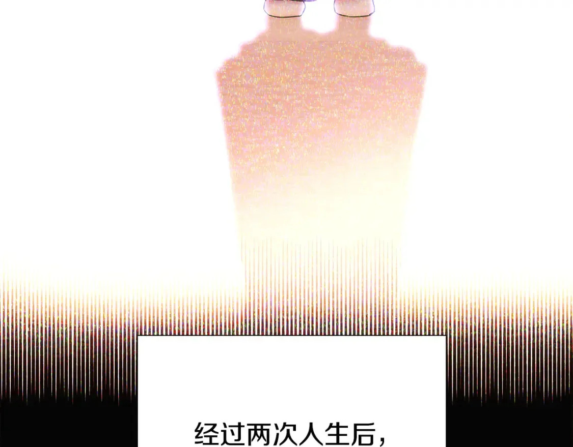 第133话 父亲苏醒 第129页
