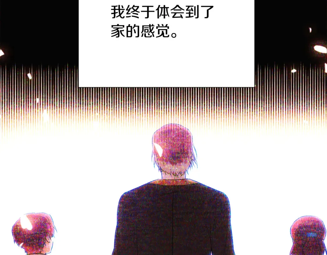 第133话 父亲苏醒 第130页