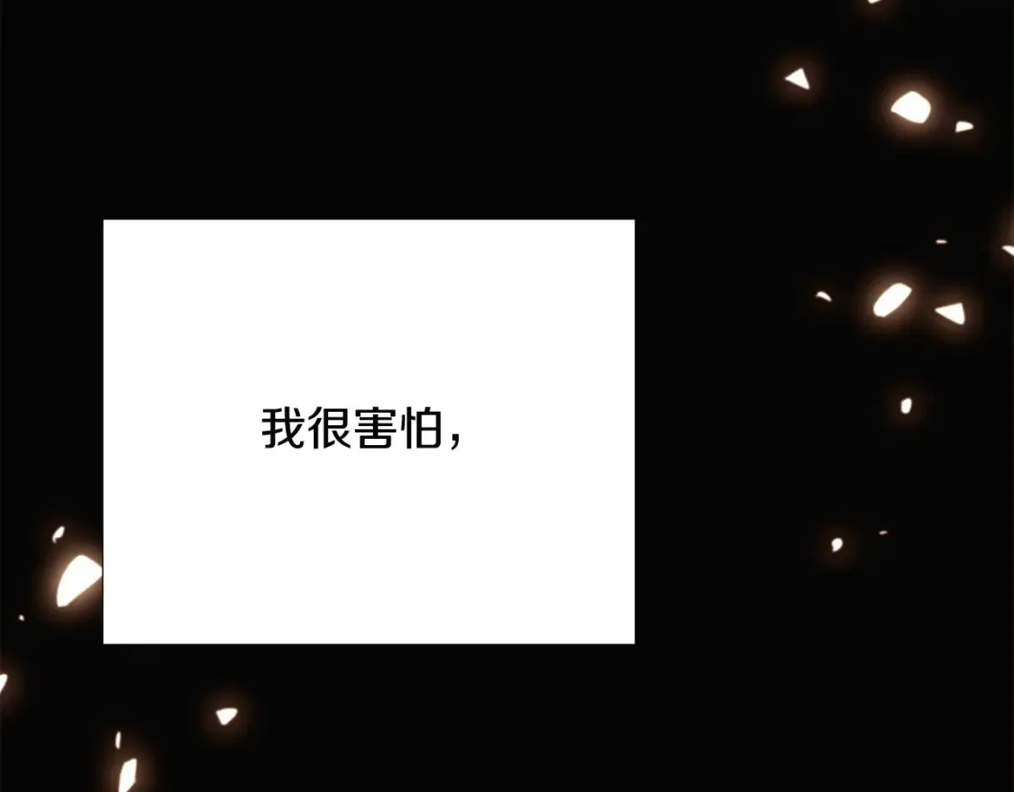 第133话 父亲苏醒 第137页