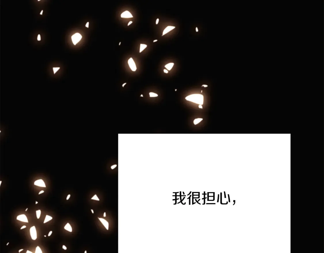 第133话 父亲苏醒 第138页