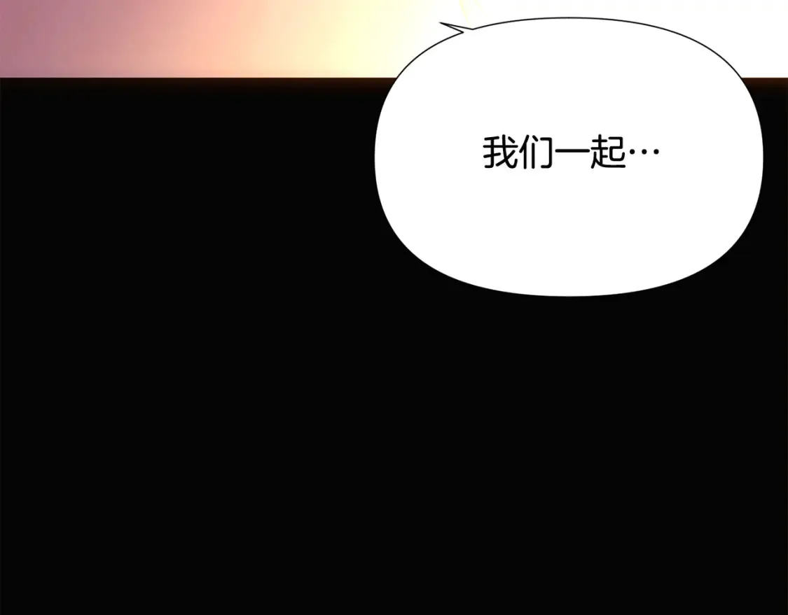 第133话 父亲苏醒 第154页