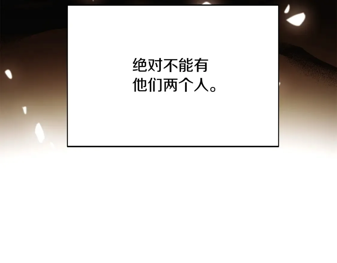 第133话 父亲苏醒 第159页