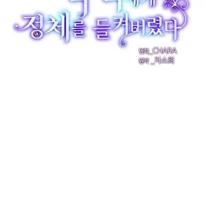 第10话 第2页
