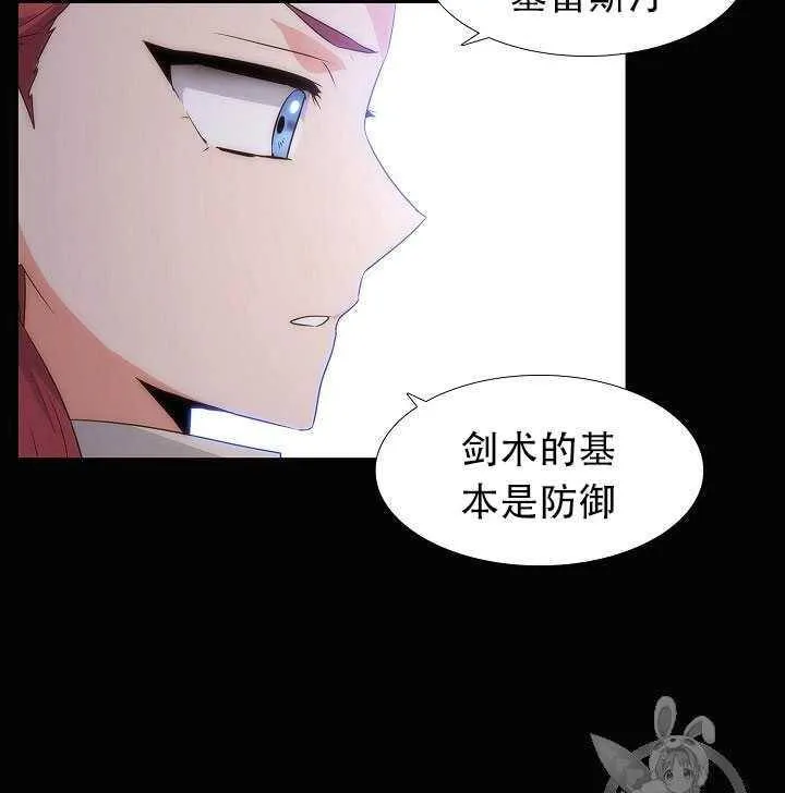 第10话 第7页
