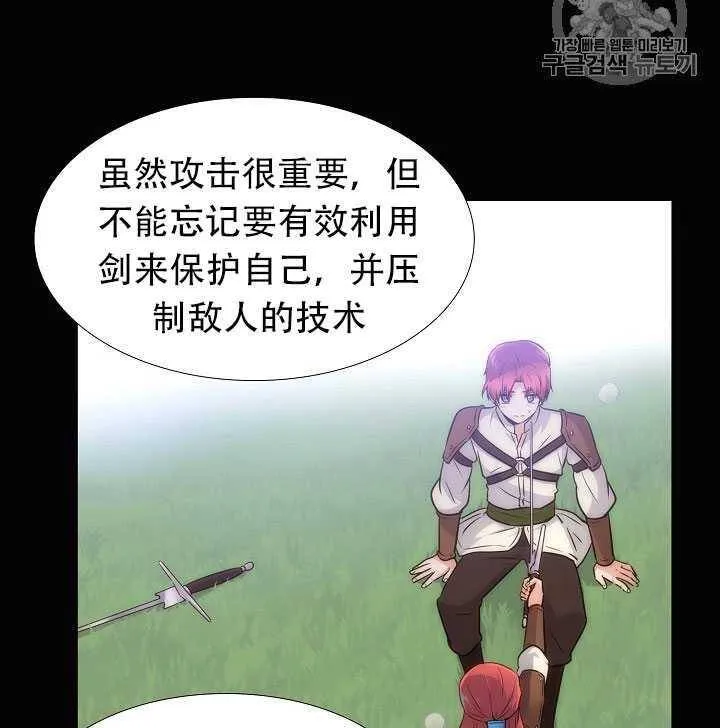 第10话 第8页