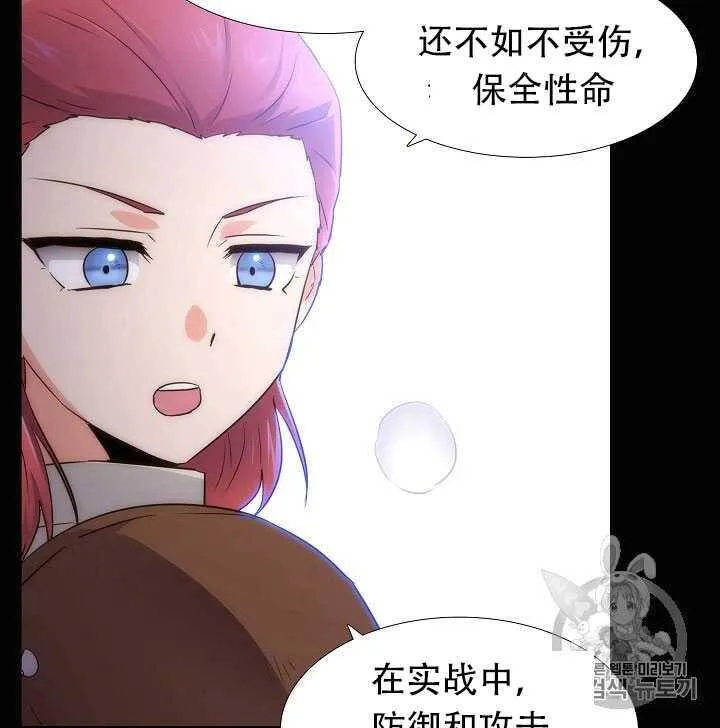 第10话 第10页