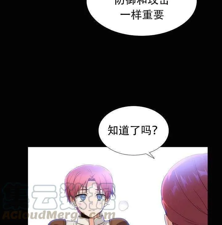 第10话 第11页