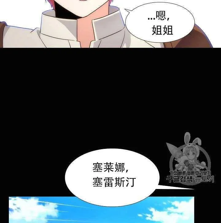 第10话 第13页