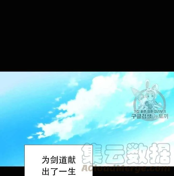第10话 第16页