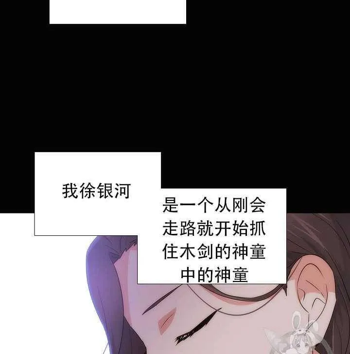 第10话 第17页