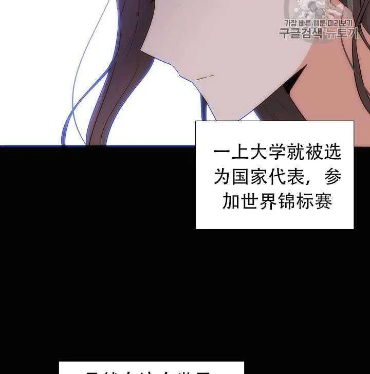 第10话 第18页