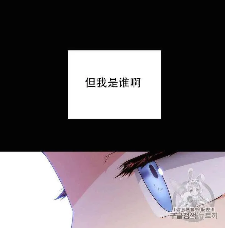 第10话 第20页