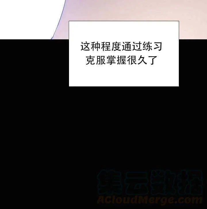 第10话 第21页