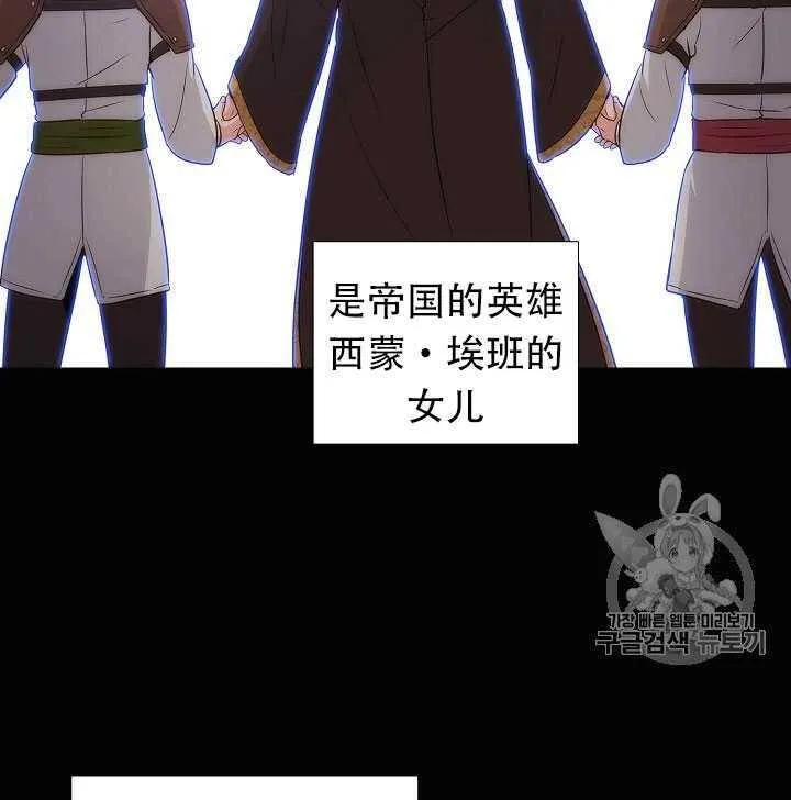 第10话 第23页